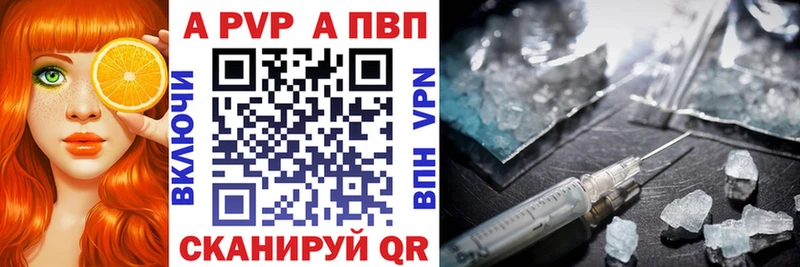 Купить закладку Магадан ГАШИШ А ПВП АМФЕТАМИН Канабис МЕФ