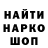 Кодеиновый сироп Lean Purple Drank George Likos