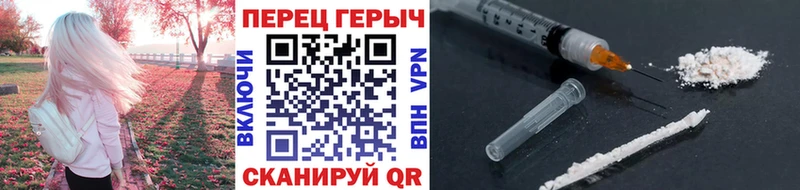 наркота  Магадан  Героин хмурый 