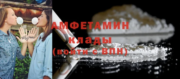 мескалин Армянск