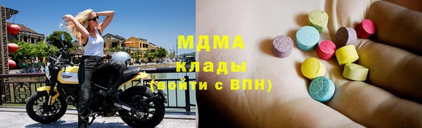 мескалин Армянск
