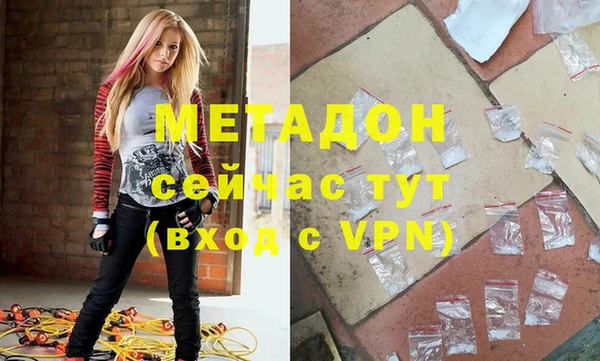 мескалин Армянск