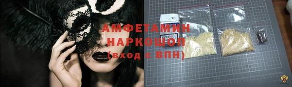 а пвп мука Аркадак