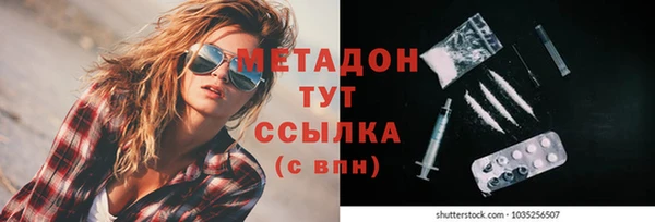 мескалин Армянск