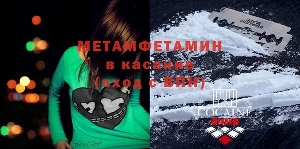 таблы Нязепетровск