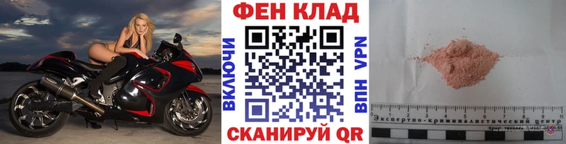 Метамфетамин кристалл  наркотики  Магадан 