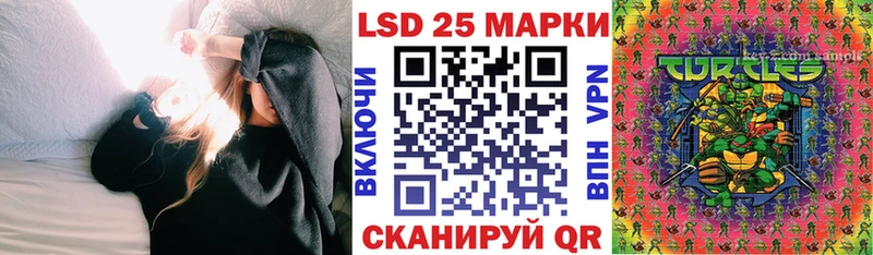 Марки N-bome 1,8мг  Магадан 
